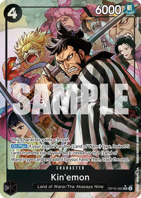 Kin'emon (Alternate Art) - OP16-082 - (The Time of Battle)