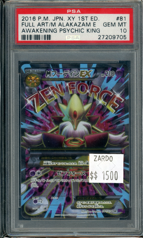 PSA 10 M Alakazam EX -Awakening Psychic King