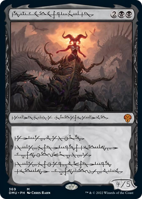 Sheoldred, the Apocalypse (DMU-369) - Dominaria United: (Showcase) Foil