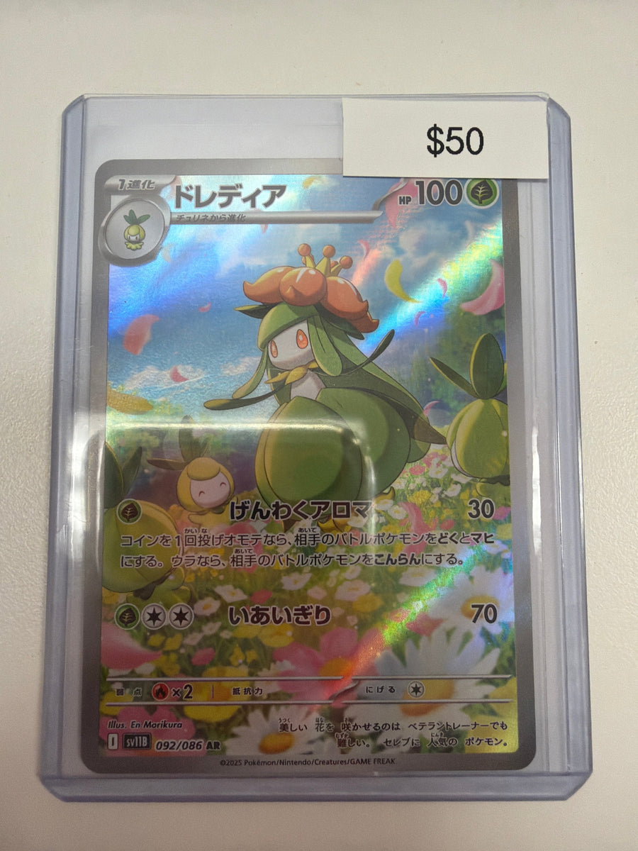 Pokemon JP Lilligant 092/086