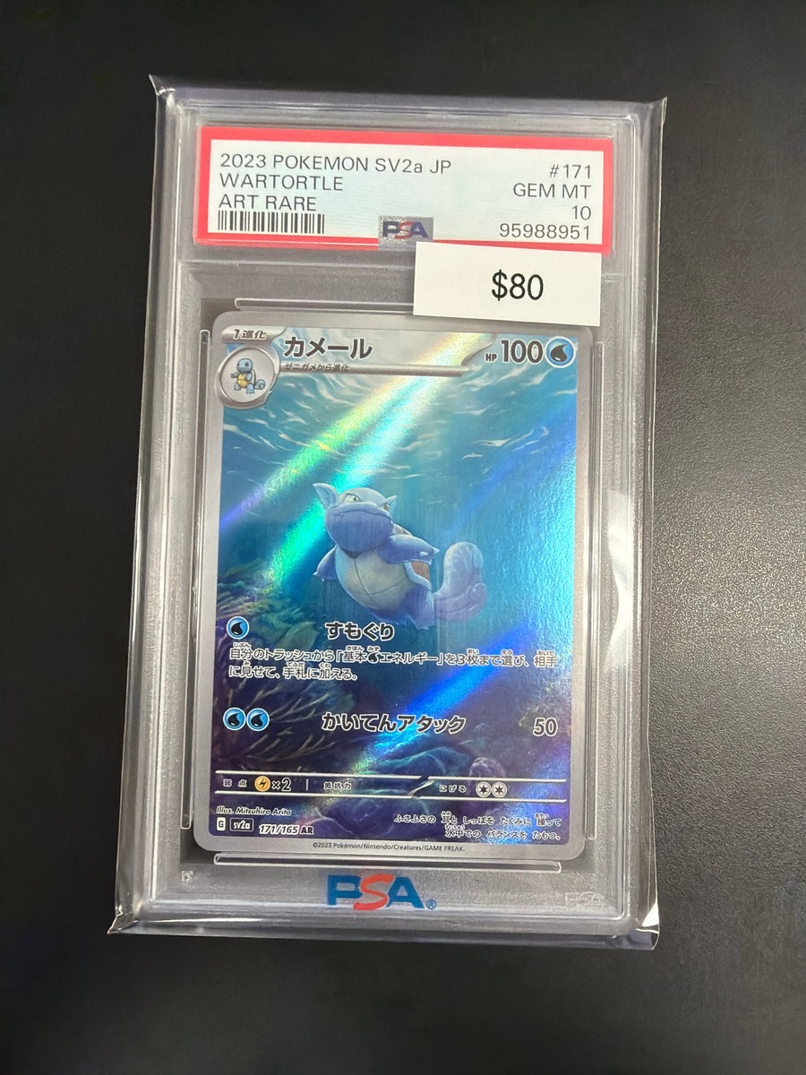 Pokemon 151 Japanese Wartortle #171 PSA 10