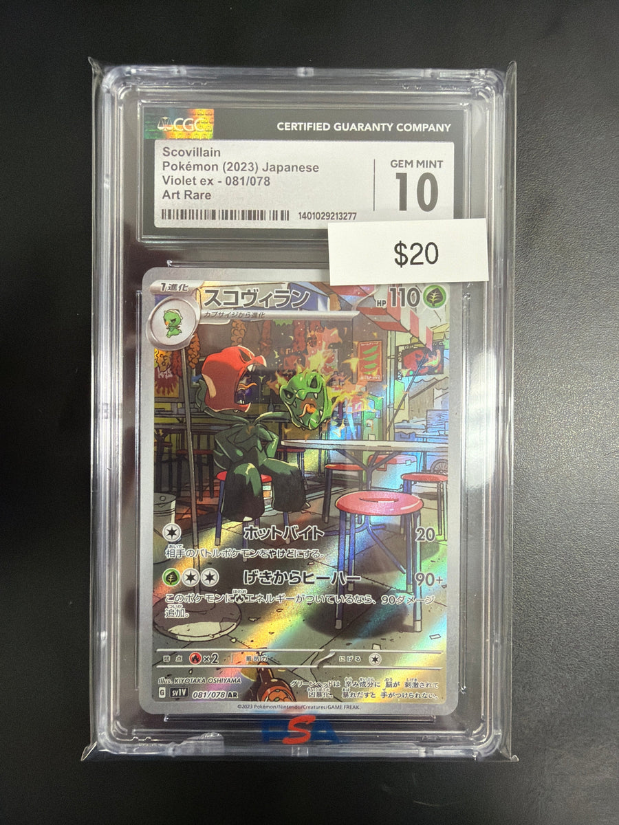 Pokemon Japanese Scovillian #081 CGC 10