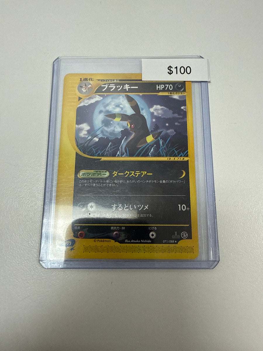 Pokemon Japanese Umbreon Non-Holo #071/088