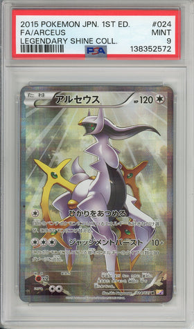 Pokemon Graded: JP Arceus 24/27 Legendary Shine Collection (2015) Full Art Holo PSA 9