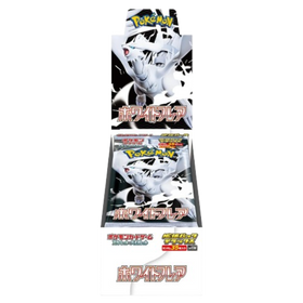 White Flare Deluxe Japanese Booster Box