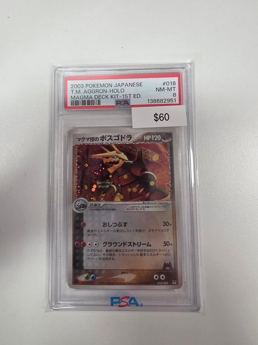 Pokemon Japanese Aggron 018/033 PSA 8