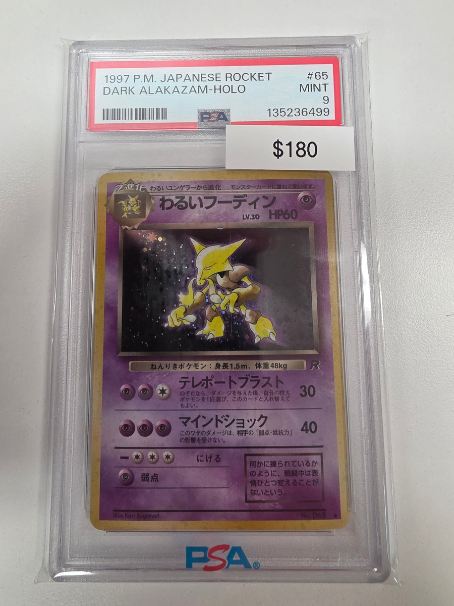 Pokemon Japanese Dark Alakazam 065 PSA 9