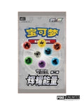 Pokémon TCG Simplified Chinese Brilliant Energy Ice Rider Calyrex Gift Box