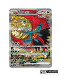 Pokémon TCG Scarlet & Violet Terastal Festival ex Booster Box – Traditional Chinese